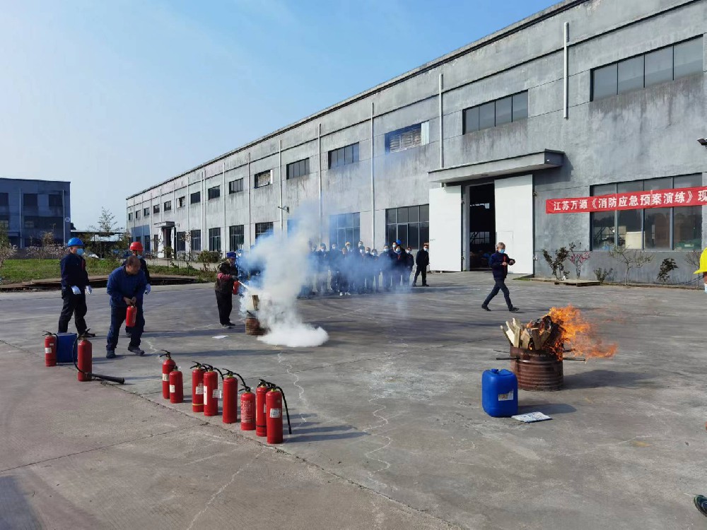 消防演習(xí)
